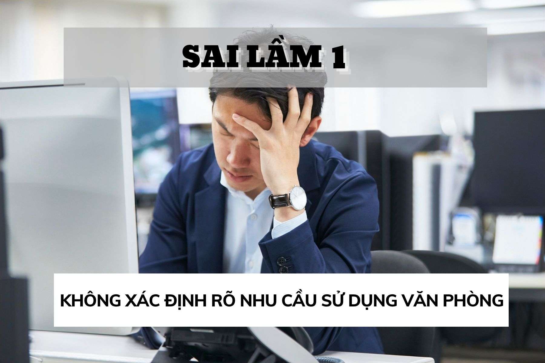 Sai lầm 1: Không xác định rõ nhu cầu sử dụng văn phòng